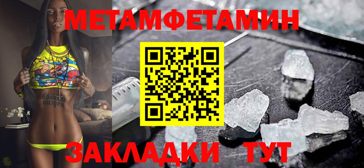 Amphetamine VHQ Тутаев