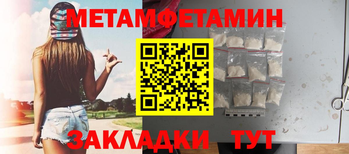 Amphetamine VHQ  Вход с VPN  Амфетамин  Тутаев 