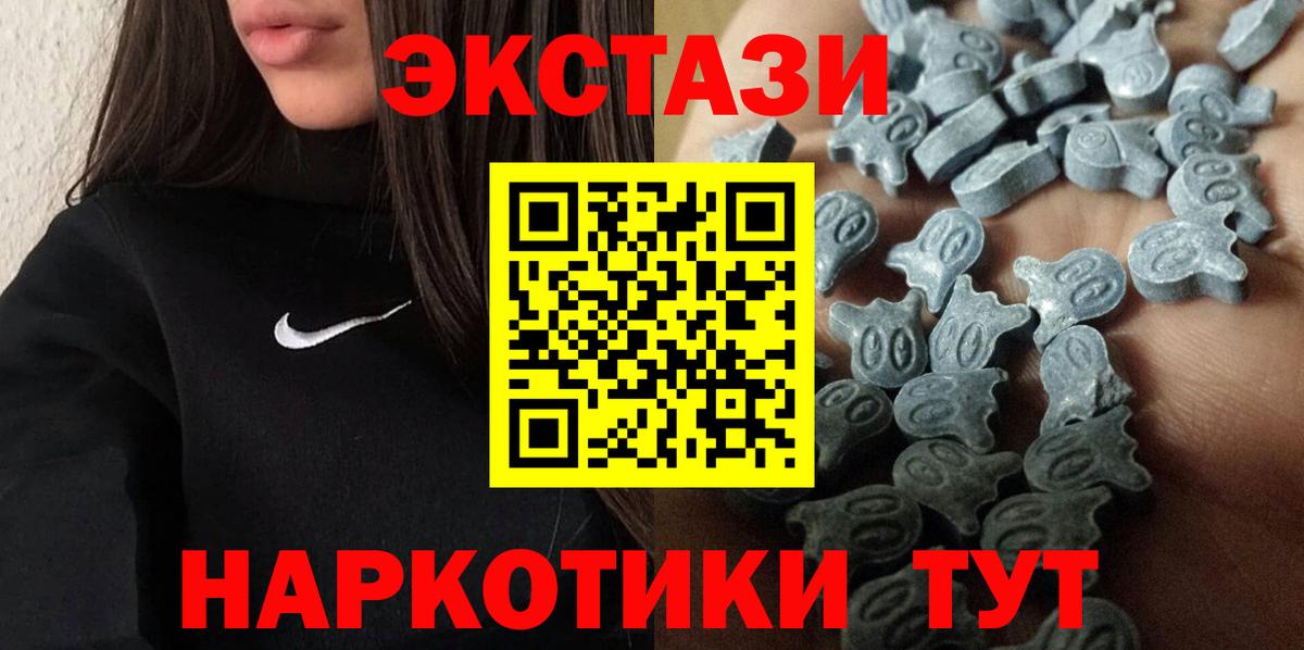 Тутаев  сколько стоит  ЭКСТАЗИ круглые  Вход с VPN  ЭКСТАЗИ Philipp Plein 