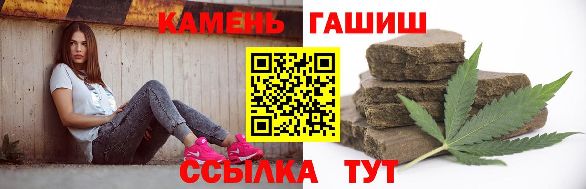 ГАШИШ Ice-O-Lator Тутаев