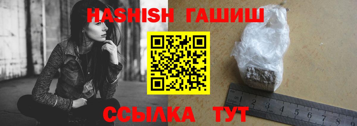 Тутаев  ГАШ убойный  Вход с VPN 