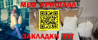 эйфоретик Краснознаменск