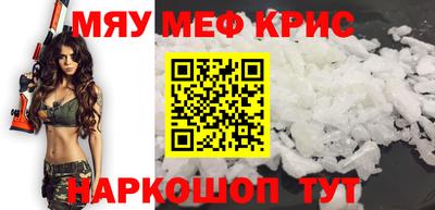 синтетический гашиш Бузулук