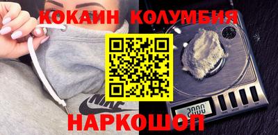 синтетический гашиш Бузулук