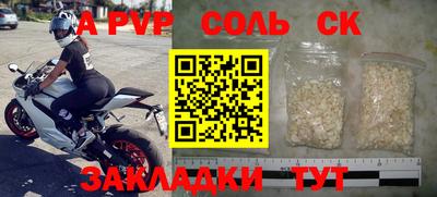 jwh Будённовск