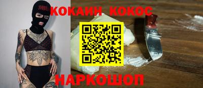 марки nbome Краснодар