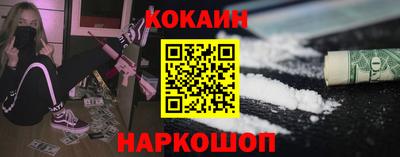 синтетический гашиш Бузулук
