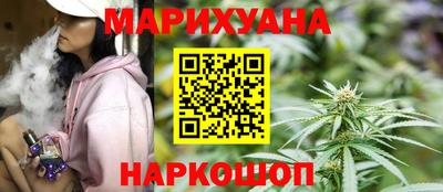 синтетический гашиш Бузулук