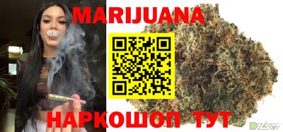 синтетический гашиш Бузулук
