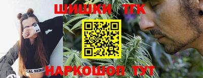синтетический гашиш Бузулук