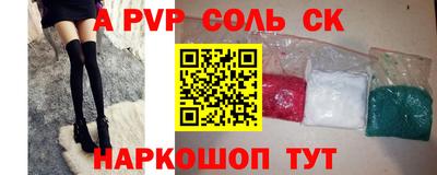jwh Будённовск