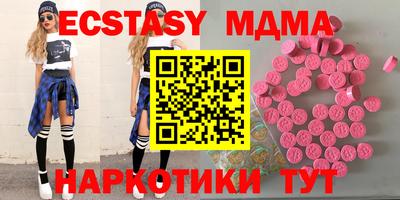 амфетамин Краснокаменск