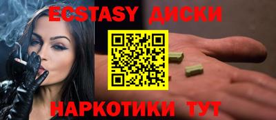 синтетический гашиш Бузулук
