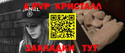 синтетический гашиш Бузулук
