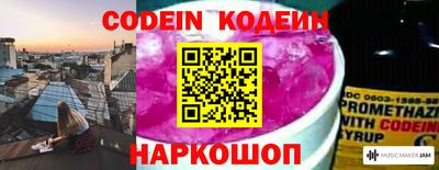 синтетический гашиш Бузулук