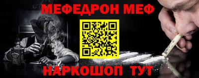 синтетический гашиш Бузулук