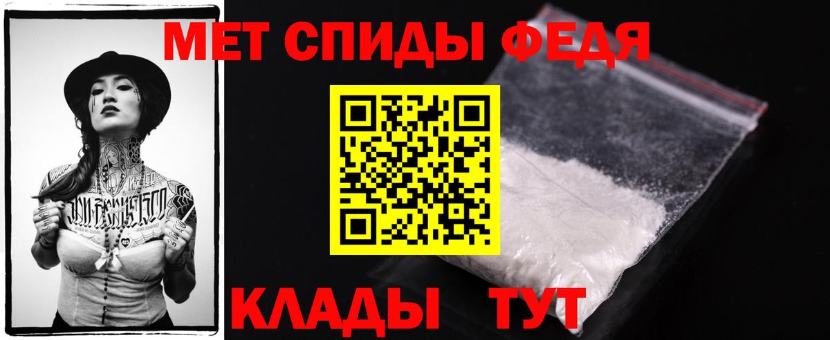 Тутаев  Метамфетамин мет  Вход с VPN 