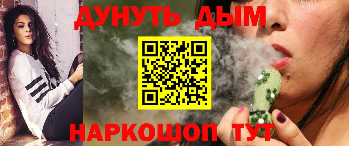 Тутаев  Канабис VHQ  Вход с VPN  Канабис MAZAR 