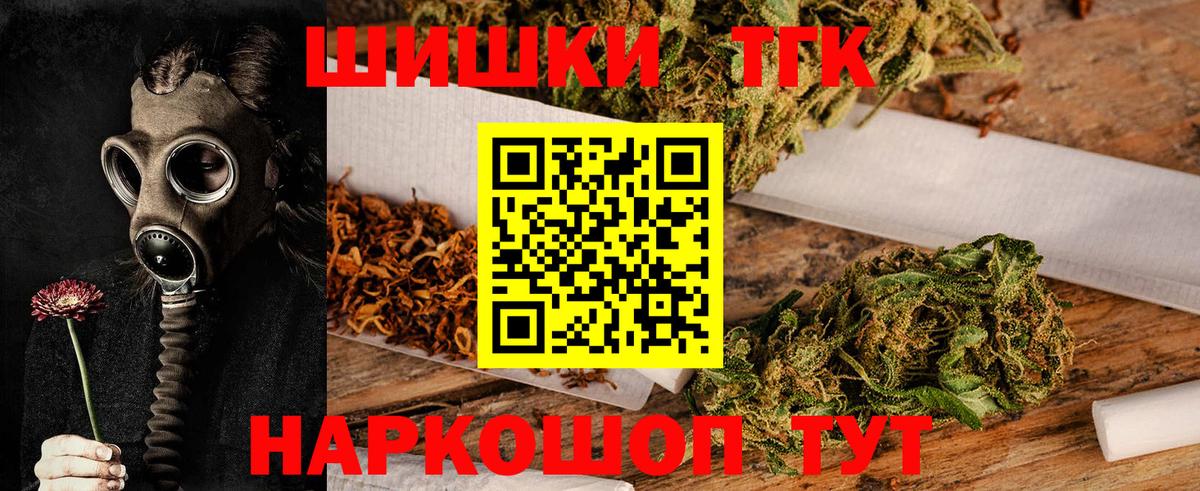 А ПВП СК   Тутаев  Бошки Шишки  Вход с VPN  МЕФ   Гашиш 